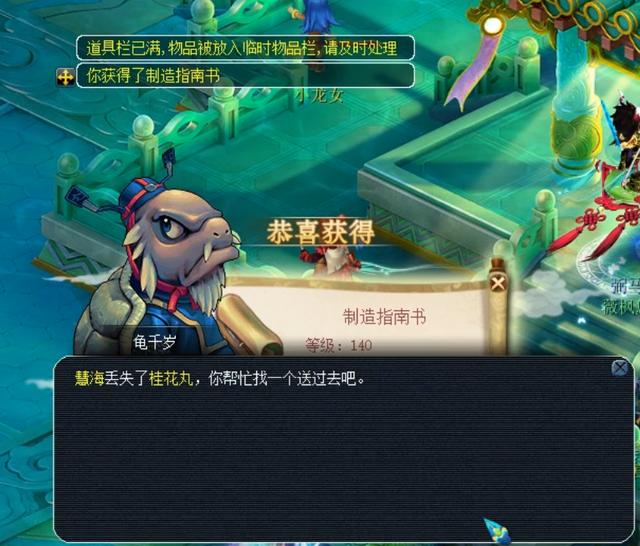 的战略性引 的战略性引