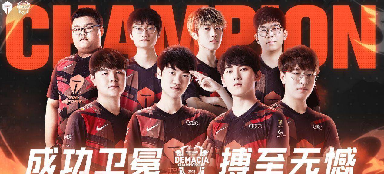 样的胜利不 样的胜利不