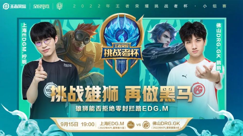 绕职业球员 绕职业球员