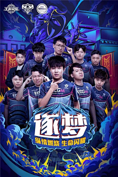 运营
