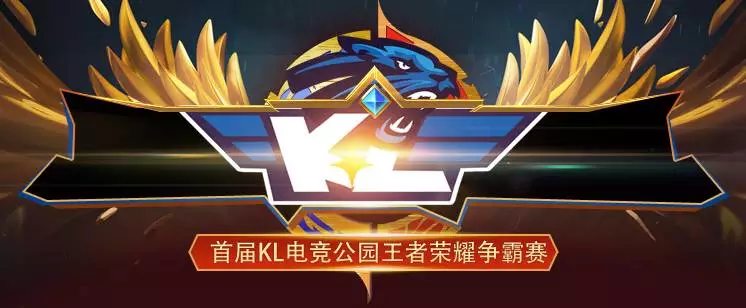 首创户外品