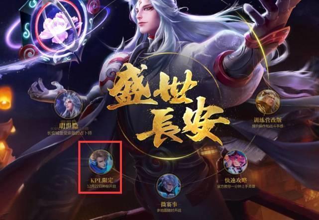部分装备词